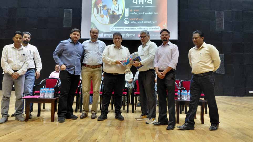 जनगणना-2027 को लेकर बठिंडा प्रशासन अलर्ट, अधिकारियों ने समय पर काम पूरा करने के दिए निर्देश
