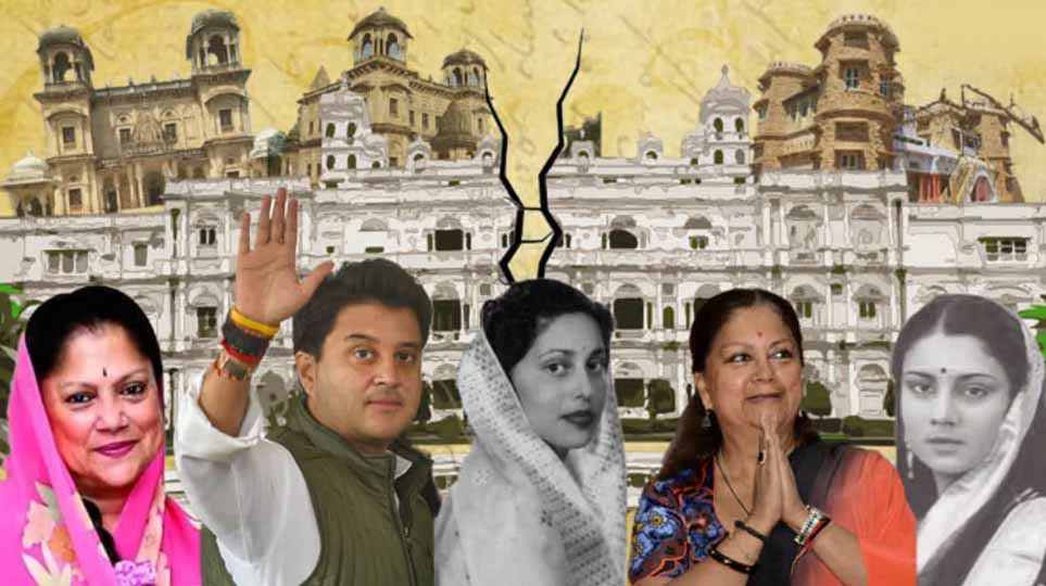 ग्वालियर राजपरिवार संपत्ति विवाद में अहम सुनवाई आज, अंतरिम आवेदन पर फैसला या साक्ष्यों के आधार पर चलेगा केस