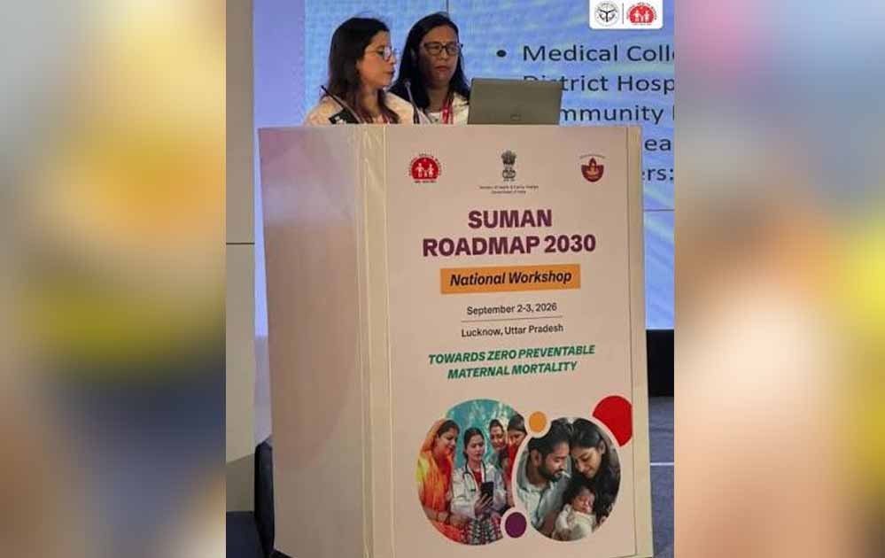 मातृ मृत्यु दर रोकने पर जोर, सुमन रोडमैप-2030 को लेकर हुई कार्यशाला