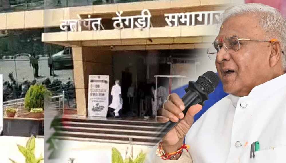 ग्वालियर कृषि विश्वविद्यालय के दीक्षांत समारोह में शामिल होंगे राज्यपाल मंगुभाई पटेल, CPU का लोकार्पण