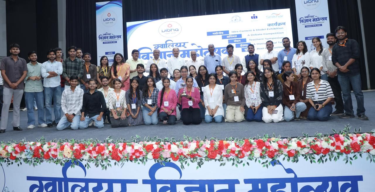 विद्यालय एवं महाविद्यालय के विद्यार्थियों ने उत्साहपूर्वक लिया भाग, स्थानीय समस्याओं के तकनीकी समाधान पर रहा विशेष जोर