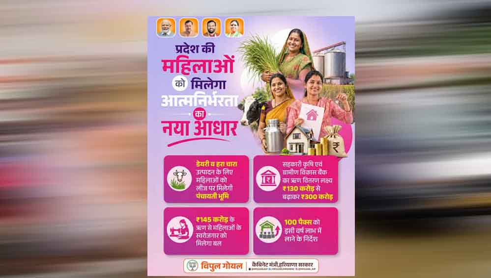 मुख्यमंत्री योगी के मार्गदर्शन में बेटियों को मिल रहा नेतृत्व का अवसर, आत्मविश्वास से भर रही नई उड़ान