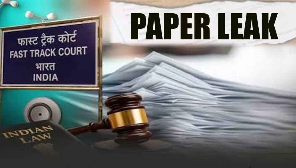 मध्य प्रदेश में परीक्षा में नकल करने वालों पर सख्ती, 3 महीने में पूरा होगा ट्रायल