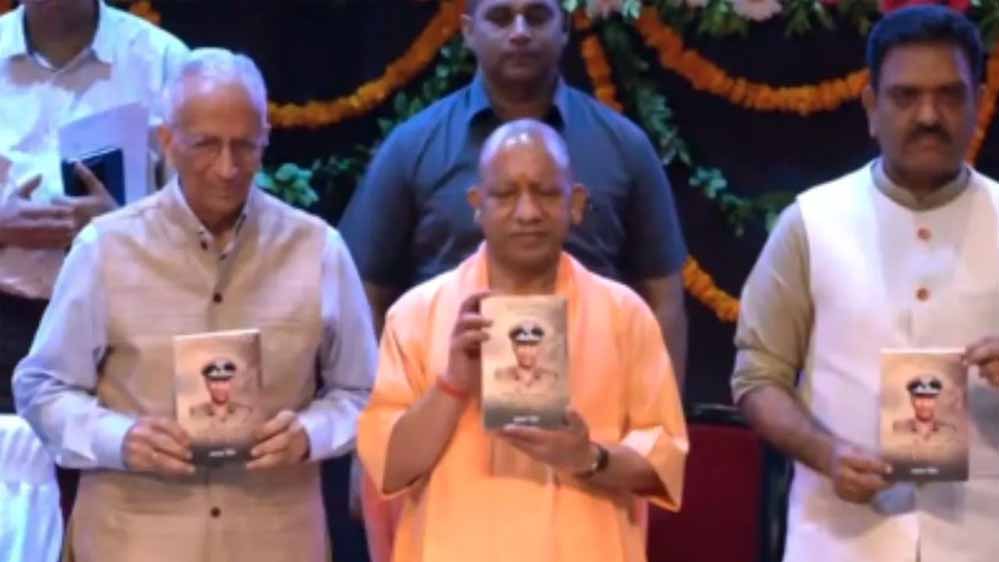 अदम्य साहस दिखाने वाले पुलिसकर्मियों को CM योगी ने किया सम्मानित, ‘संघर्ष’ पुस्तक का विमोचन