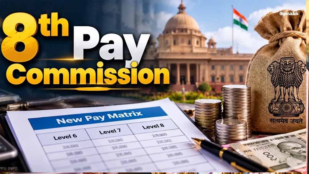8th Pay Commission Arrear पर बड़ा अपडेट, कर्मचारियों को ₹3.32 लाख तक का नुकसान कैसे?