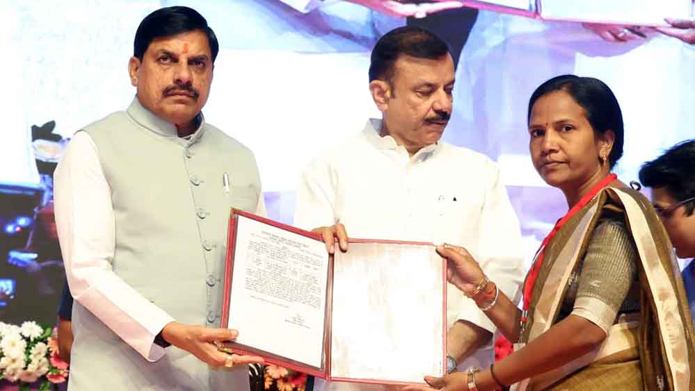 मध्य प्रदेश में सरकारी नौकरी का बड़ा मौका, 20 हजार शिक्षक भर्ती और 954 लोगों को अनुकंपा नियुक्ति
