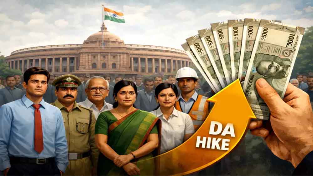 आज DA Hike पर लग सकती है मुहर! कैबिनेट बैठक में केंद्रीय कर्मचारियों की बढ़ सकती है सैलरी