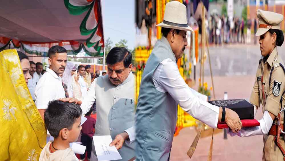 पुलिस स्मृति दिवस पर CM मोहन यादव की बड़ी घोषणा, शहीदों के परिजनों को अब मिलेगी बढ़ी हुई आर्थिक सहायता