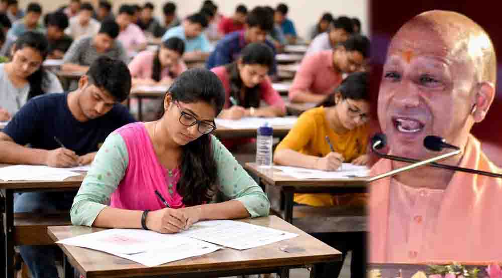 यूपी PET परीक्षा को लेकर अलर्ट, सुरक्षा से ट्रैफिक तक पुख्ता इंतजाम के आदेश