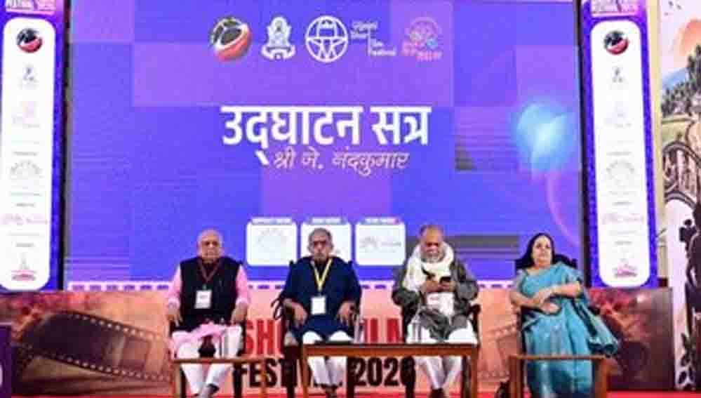 उज्जयिनी शॉर्ट फिल्म फेस्टिवल में 35 फिल्मों की स्क्रीनिंग, विशेषज्ञ देंगे फिल्म और अभिनय के टिप्स