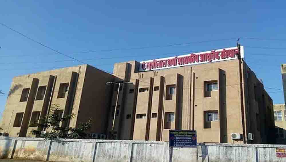 मध्यप्रदेश में सस्ती होंगी आयुर्वेदिक दवाएं, भोपाल में शुरू होगी पहली सरकारी फार्मेसी