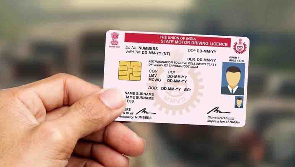 Driving Licence Rules: अब आसानी से नहीं बनेगा DL, नए नियमों में कई बड़े बदलाव