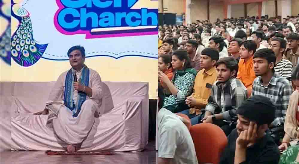 इंद्रेश उपाध्याय ने युवाओं को दिया नया संदेश, जातियों से आगे Gen-Z और Gen-Alpha की सोच पर की बात