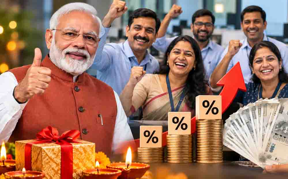 7th Pay Commission: केंद्रीय कर्मचारियों और पेंशनर्स का बढ़ेगा DA, सरकार ने 3 फीसदी बढ़ोतरी को दी हरी झंडी