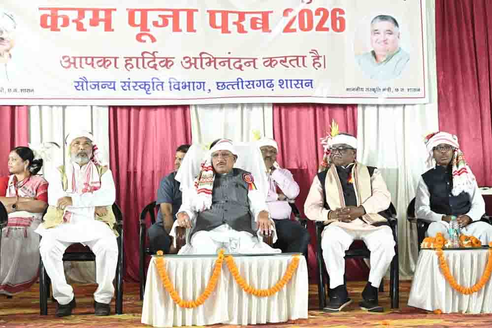 प्रकृति के प्रति आस्था, सामाजिक एकता और सांस्कृतिक परंपराओं का जीवंत प्रतीक है करम परब : मुख्यमंत्री साय