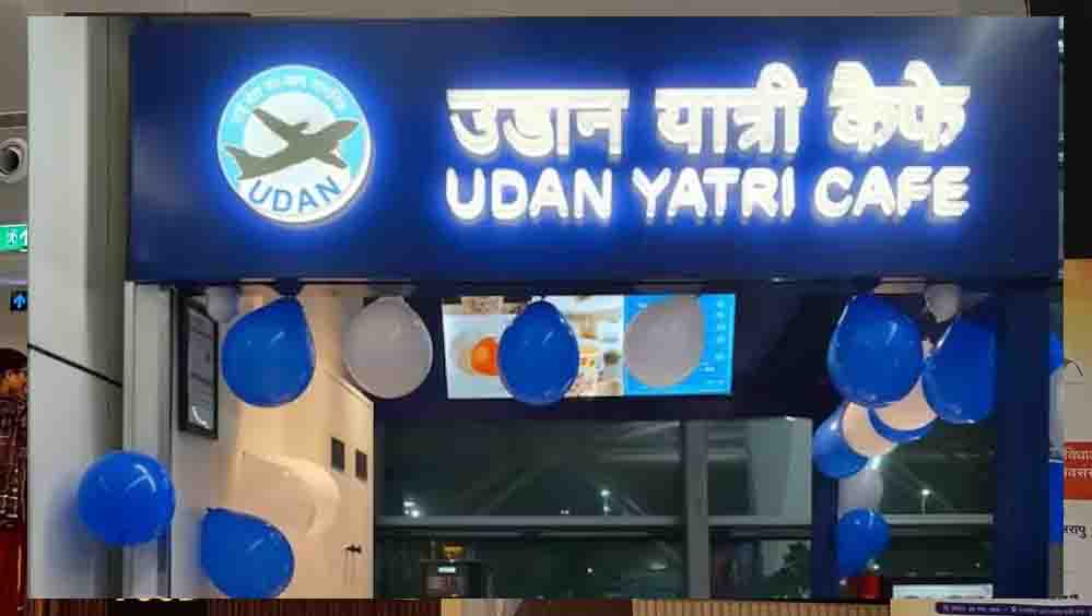 Delhi Airport पर यात्रियों को बड़ी राहत, अब ₹10 की चाय और ₹20 में नाश्ता; जानें लोकेशन