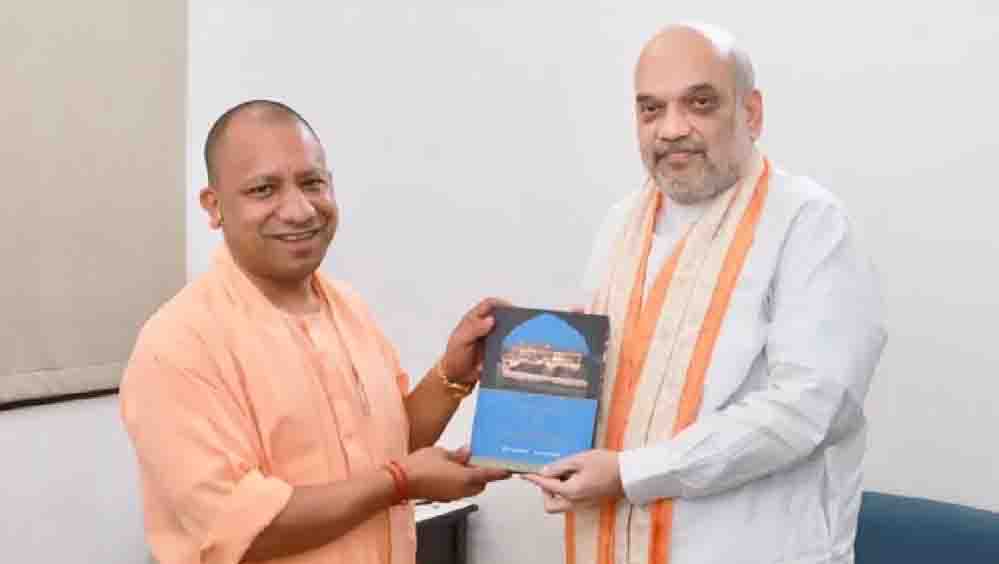 UP Election 2027: विधानसभा चुनाव की तैयारी तेज, लखनऊ में जुटेंगे BJP नेता; अमित शाह करेंगे उद्घाटन