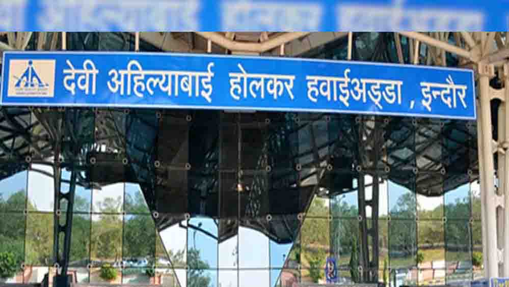 MP में विंटर शेड्यूल लागू, इंदौर से देश के 17 शहरों के लिए सीधी फ्लाइट; जानें पूरा अपडेट