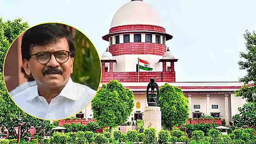 संजय राउत ने सुप्रीम कोर्ट से मांगी बिना शर्त माफी, CJI सूर्यकांत मामले में 17 नवंबर को पेश होने का निर्देश