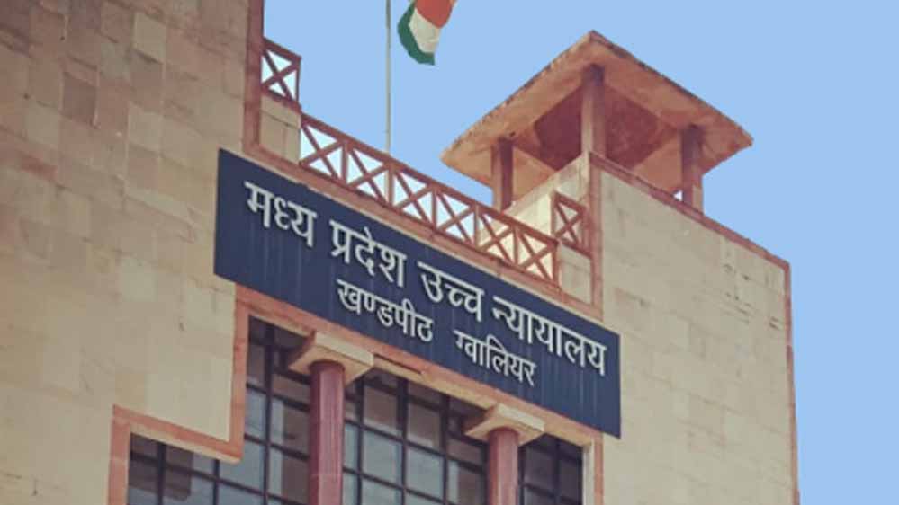 OBC क्रीमीलेयर नियम पर हाई कोर्ट की अहम टिप्पणी, प्रमोशन और वेतन आधार नहीं