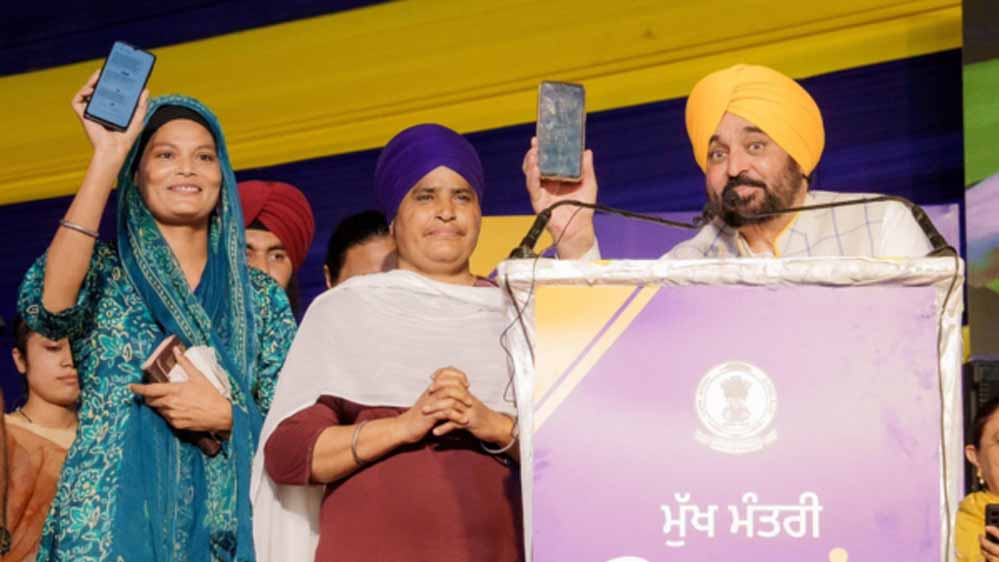 पंजाब में 36.87 लाख महिलाओं को मिला योजना का लाभ, सीएम मान ने बताई सरकार की उपलब्धियां