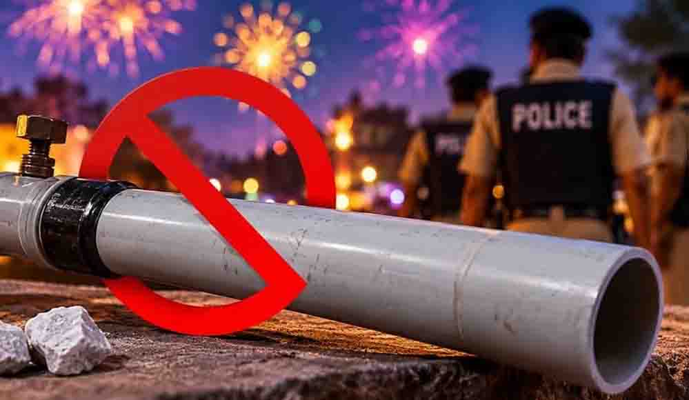 दीपावली पर कार्बाइड गन के इस्तेमाल पर सख्ती, भोपाल में दो महीने तक प्रतिबंध; नियम तोड़ने वालों को चेतावनी
