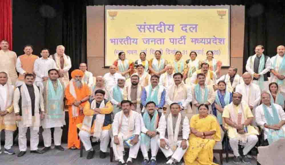 MP के विकास प्रोजेक्ट्स पर सांसदों की रहेगी नजर, केंद्र के मंत्रालयों से समन्वय के लिए बनेगी नई व्यवस्था
