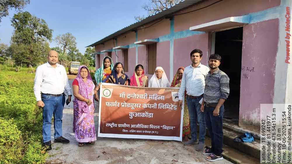 राष्ट्रीय ग्रामीण आजीविका मिशन के अंतर्गत वनोपज के लिए एनपीओपी प्रमाणन प्राप्त करने वाली प्रदेश की पहली महिला किसान उत्पादक कंपनी बनी