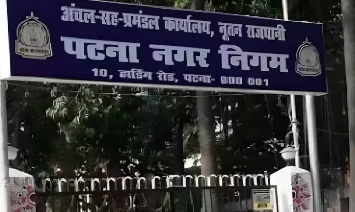 पटना में 200 करोड़ से होंगे 18 विकास कार्य, बनेंगे 12 वेंडिंग जोन और दो मैरिज हॉल