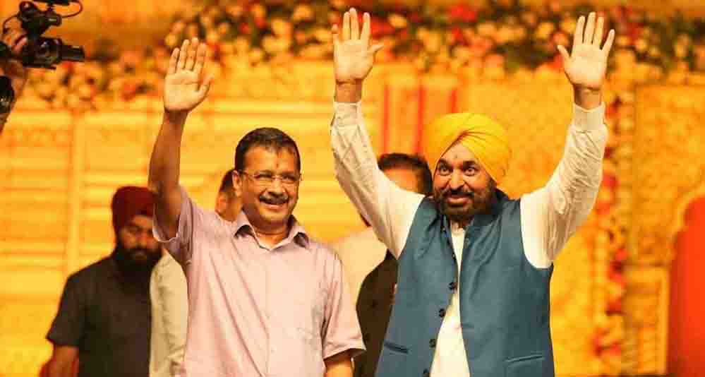 AAP की पहली लिस्ट जारी, धूरी से चुनाव लड़ेंगे मुख्यमंत्री भगवंत मान; चुनावी तैयारी तेज
