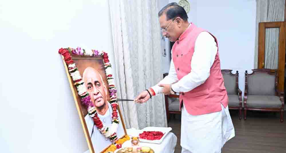 देश की एकता, अखंडता और राष्ट्रीय एकीकरण के महान शिल्पकार थे सरदार पटेल : मुख्यमंत्री साय
