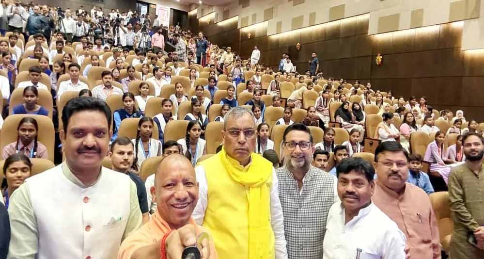 मुख्यमंत्री योगी की मौजूदगी में छात्रवृत्ति वितरण कार्यक्रम, दानिश आजाद अंसारी ने कही बड़ी बात