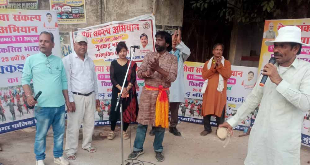 मध्य निषेध सप्ताह के तहत् नुक्कड़ नाटक की प्रस्तुति