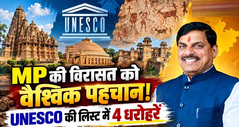 पत्थरों में दर्ज इतिहास की 4 अद्भुत धरोहरें, सदियों पुराने रहस्यों से आज भी उठता है पर्दा