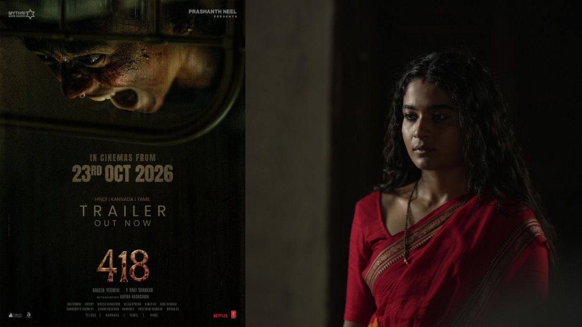 KGF फेम प्रशांत नील की ‘418’ का ट्रेलर हुआ रिलीज, 15 साल से बंद कमरे में छिपा है खौफनाक राज