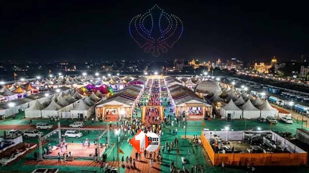 360वें प्रकाश पर्व पर पटना में जुटेंगे देश-विदेश के श्रद्धालु, ड्रोन शो और सांस्कृतिक कार्यक्रम होंगे आकर्षण
