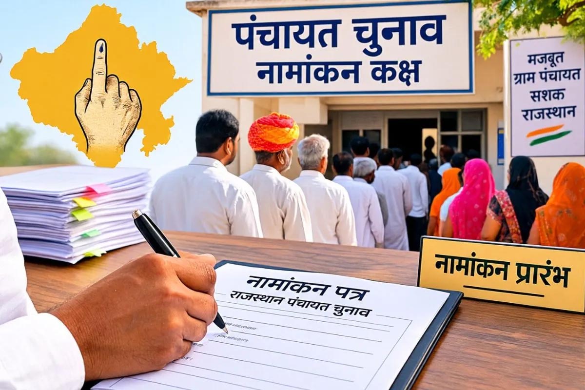 Rajasthan Panchayat Election: नामांकन शुरू, 6940 पंचायतों में जल्द चुने जाएंगे सरपंच