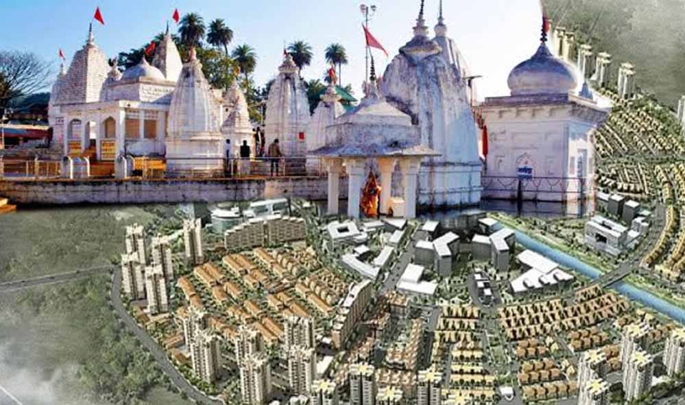अमरकंटक में बनेगी नई सैटेलाइट सिटी, नर्मदा उद्गम की सुरक्षा के लिए 11 हजार हेक्टेयर में होगा विकास