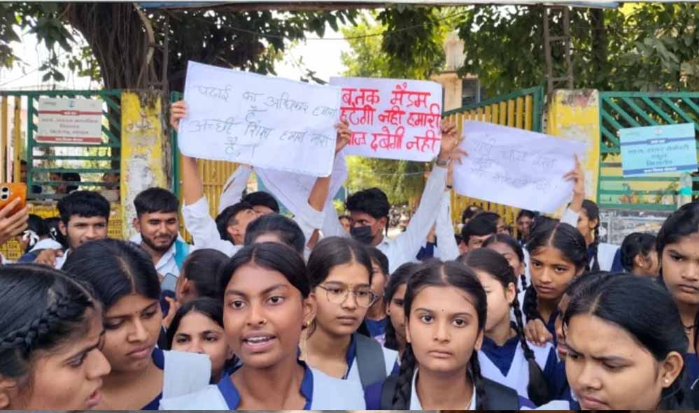 भोपाल में स्कूल के बाहर छात्रों का प्रदर्शन, शिक्षिका पर गंभीर आरोप; निलंबन की मांग पर अड़े