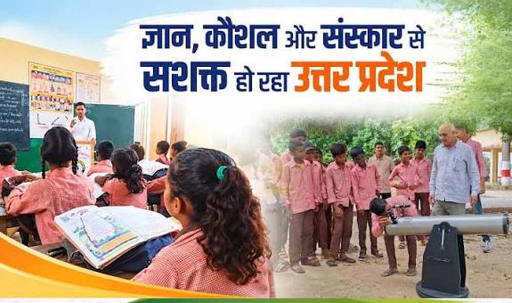 स्वच्छ एवं हरित विद्यालय रेटिंग में प्रदेश के 2.66 लाख स्कूलों में 1.86 लाख में शुरू हुई प्रक्रिया, 1.79 लाख का पंजीकरण