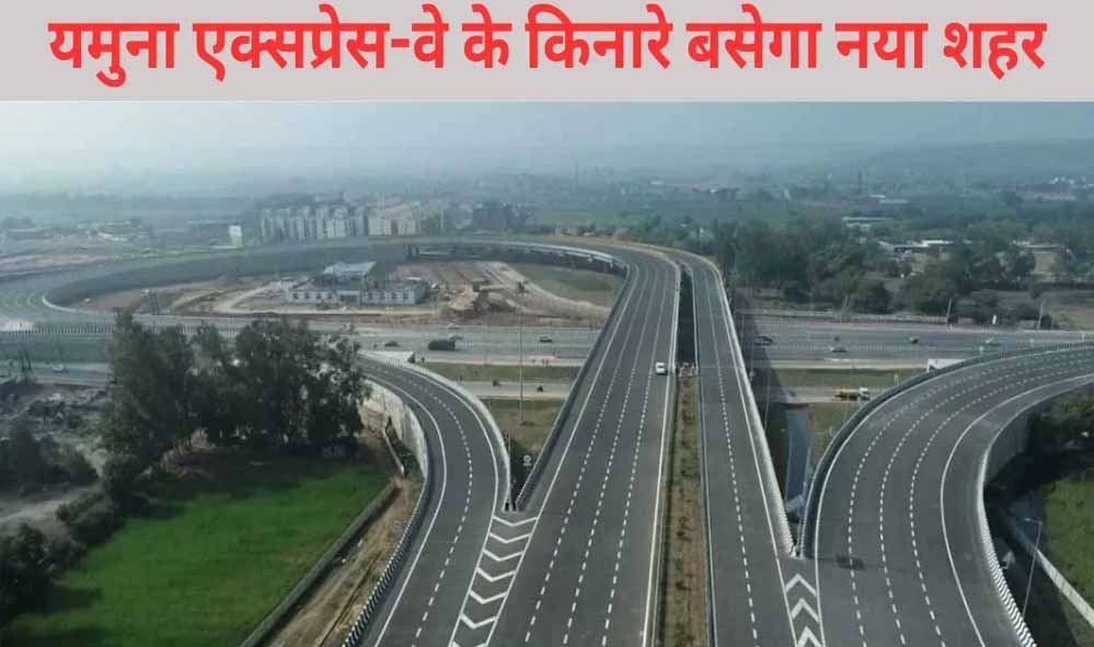 चीन की यीवू इंटरनेशनल ट्रेड सिटी की तर्ज पर होगा विकास, योगी सरकार की ‘लोकल से ग्लोबल’ की सोच को मिलेगी नई गति
