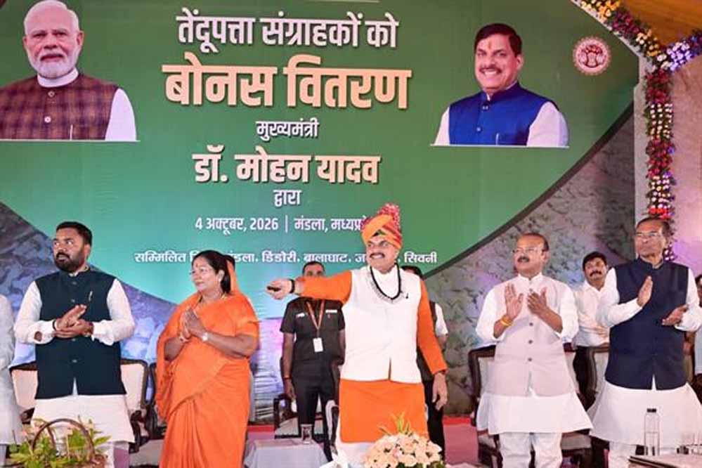 प्रदेश के 21 लाख से अधिक तेंदूपत्ता संग्राहकों को दी जाएगी बोनस राशि : मुख्यमंत्री डॉ. यादव