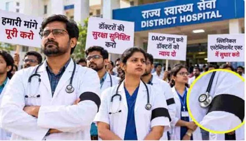 झारखंड के चिकित्सकों की चेतावनी: मेडिकल प्रोटेक्शन एक्ट और डीएसीपी समेत कई मांगें पूरी नहीं हुईं तो आंदोलन