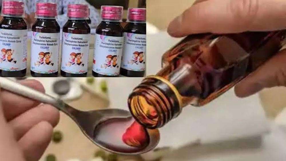 कोडीनयुक्त कफ सिरप से कमाई और हवाला का आरोप, दुबई तक फैले नेटवर्क पर 38 हजार पन्नों की चार्जशीट