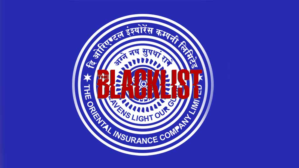 छत्तीसगढ़ सरकार का बड़ा एक्शन, ओरिएंटल इंश्योरेंस कंपनी 3 साल के लिए ब्लैकलिस्ट