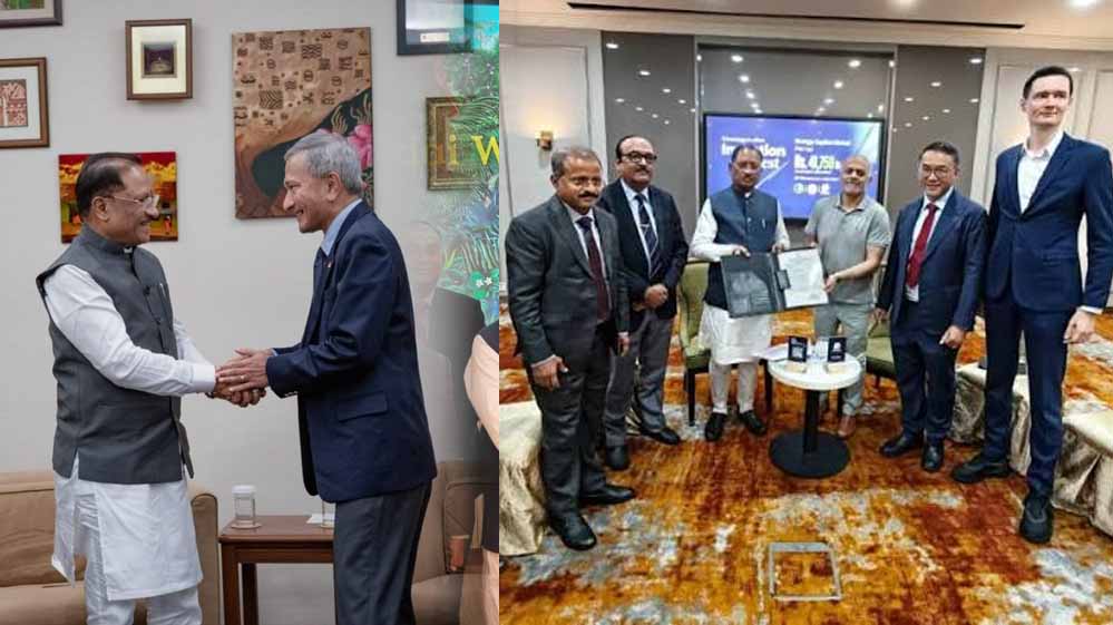 सिंगापुर से छत्तीसगढ़ को बड़ी सौगात, ₹43,600 करोड़ के निवेश प्रस्ताव; ग्लोबल साझेदारियों के खुले द्वार