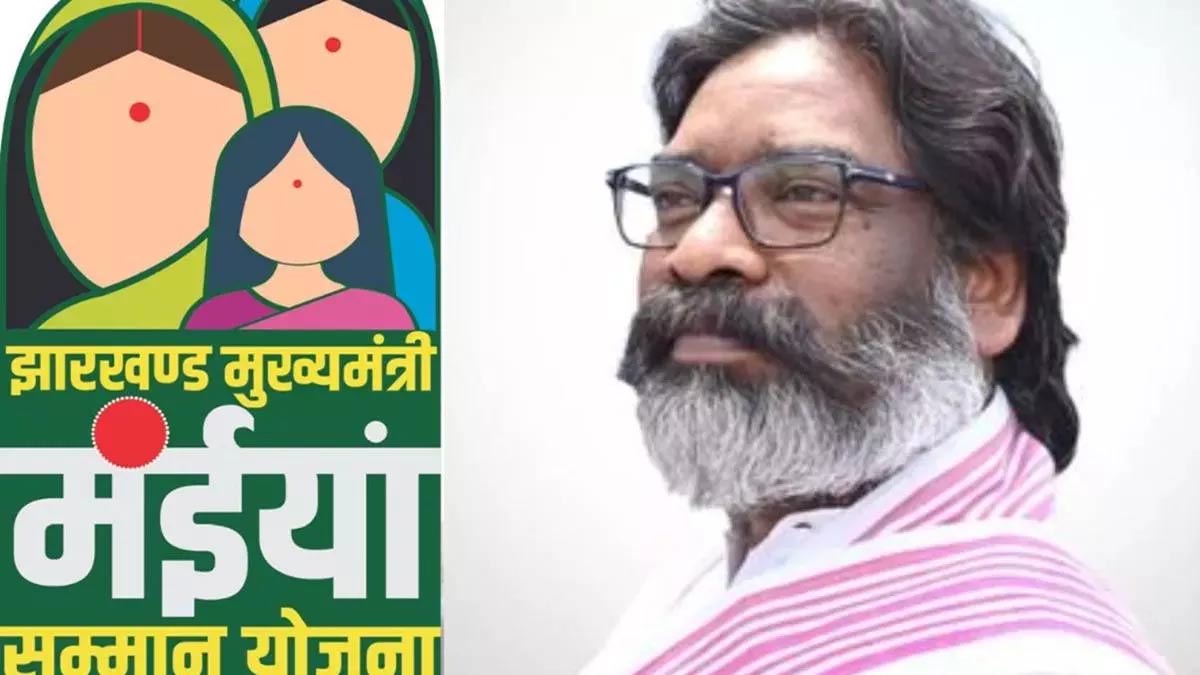 दुर्गा पूजा पर झारखंड की महिलाओं को सौगात, मंईयां सम्मान योजना का भुगतान तेज