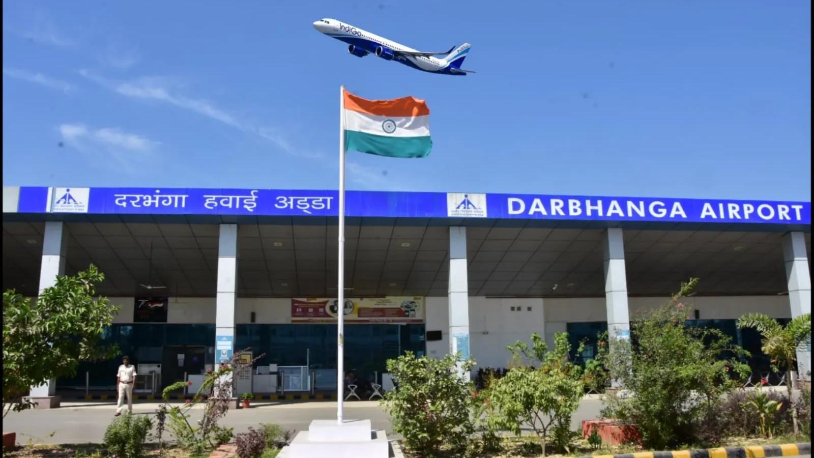 छठ पर घर लौटने वालों की जेब पर बड़ा असर, दरभंगा की हवाई टिकट ₹30 हजार के पार