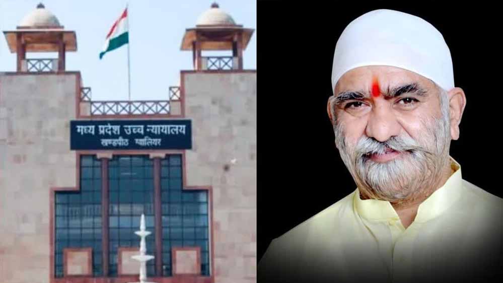 पूर्व विधायक राजेंद्र सलूजा को बड़ी राहत, हाईकोर्ट ने फर्जी जाति प्रमाण पत्र मामले में आरोप किए खारिज