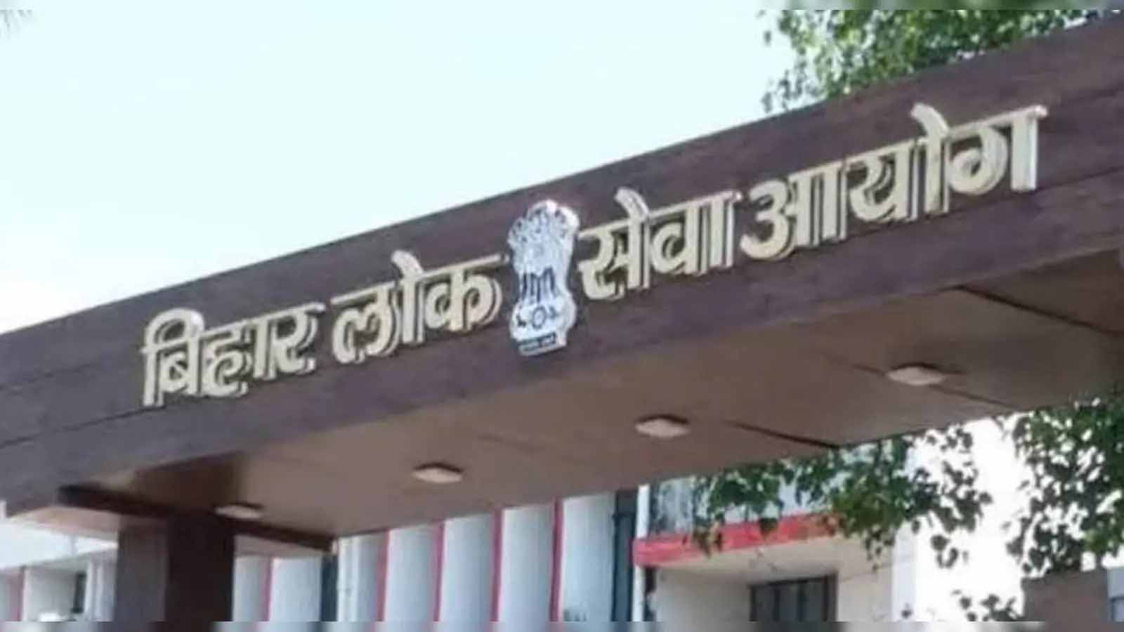 BPSC ASO Result 2026: संतोष कुमार बने टॉपर, टॉप-10 में सरिता कुमारी इकलौती महिला; देखें कटऑफ